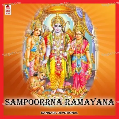 Sampoorrna Ramayana Poster