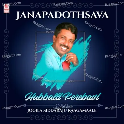 Janapadothsava - Hubballi Kerebavi - Jogila Siddaraju Raagamaale Poster