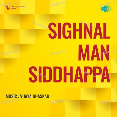 Signal Man Siddappa - B.K. Sumitra