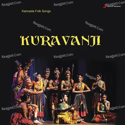 Kuravanji - B.V. Srinivas