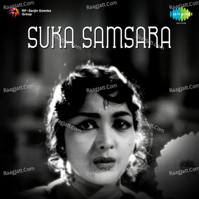 Suka Samsara - S. P. Balasubrahmanyam