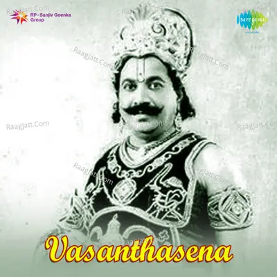 Vasanthasena Poster