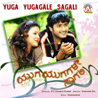 Yuga Yugagale Sagali (Original Motion Picture Soundtrack) - Vijay Yesudas