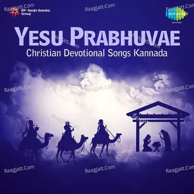 Yesu Prabhuvae - Christian Devotional Songs - Shyam