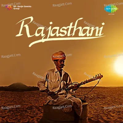 Rajasthani Popular Songs - Rehana Mirza