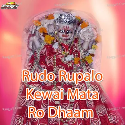 Rudo Rupalo Kewai Mata Ro Dhaam Poster