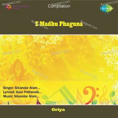 E Madhu Phaguna - Sikander Alam