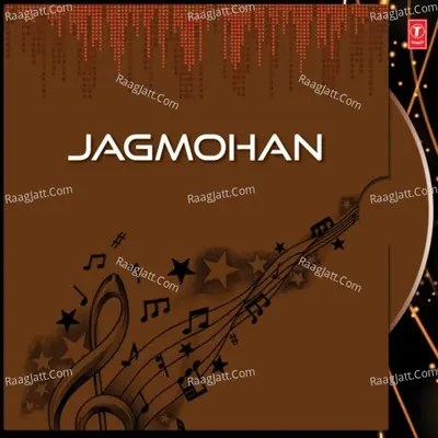 Jagmohan - Subash Das