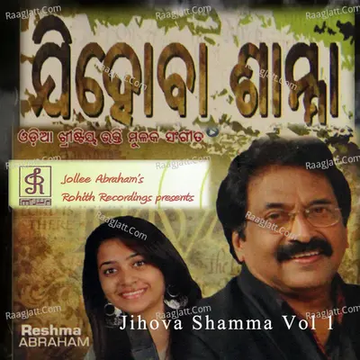 Jihova Shamma, Vol. 1 - Jolly Abraham