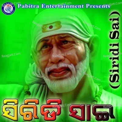 Siridi Sai Poster