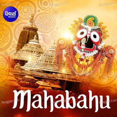 Mahabahu - 