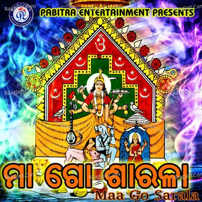 Maa Go Sarala - SailabhamaMohapatra