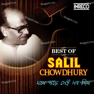 Mone Pade Sei Sab Din - Best Of Salil Chowdhury Poster