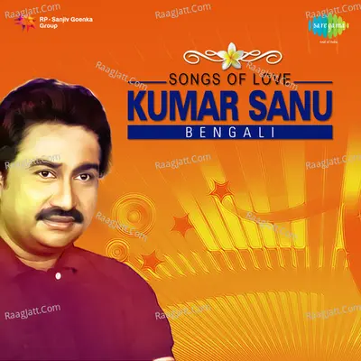 Songs Of Love - Kumar Sanu - Bengali - Kumar Sanu