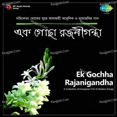 Ek Gochha Rajanigandha Poster