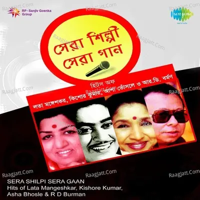 Serashilpi Seragaan Hits Of Lata Mangeshkar Kishor Poster