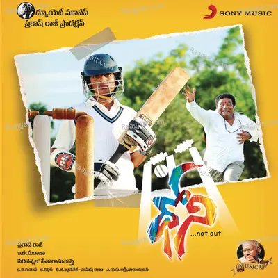 Dhoni (Original Motion Picture Soundtrack) - Shreya Ghoshal