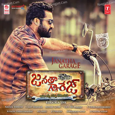 Janatha Garage Songs - Devi Sri Prasad