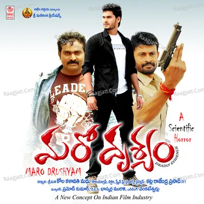 Maro Drushyam Poster