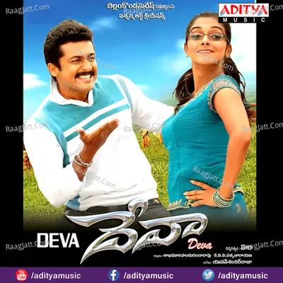 Deva - Yuvan Shankar Raja