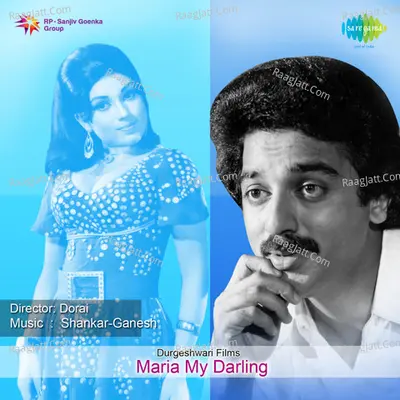 Maria My Darling - S. P. Balasubrahmanyam