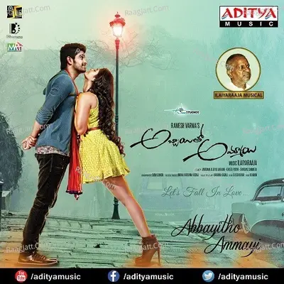 Abbayitho Ammayi Poster