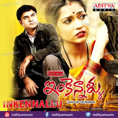 Inkennallu Poster