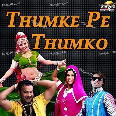 Thumke Pe Thumko Poster