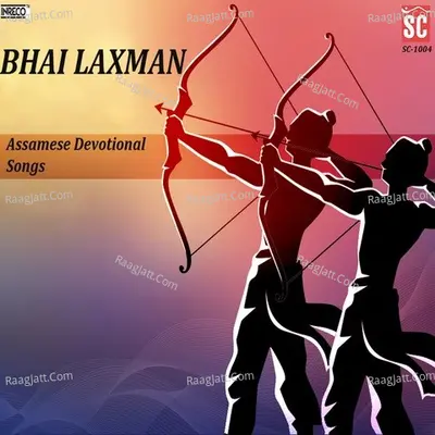 Bhai Laxman Poster