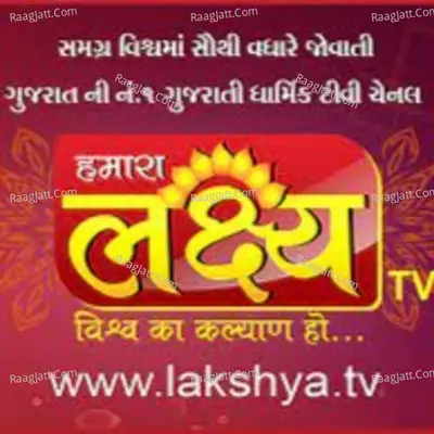 LakshyaTV Channel - season - 1 - LakshyaTV