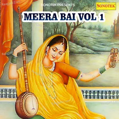 Meera Bai Vol 1 Poster