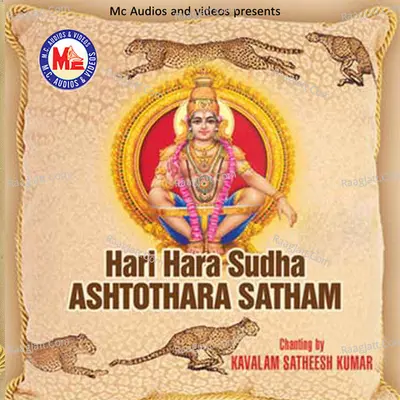 Harihara Sudha Ashtothra Satham - Kavalam Satheesh Kumar