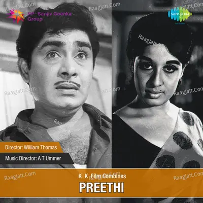 Preethi Mlm - K J Yesudas