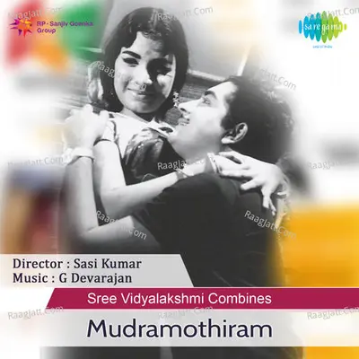 Mudramothiram - K J Yesudas