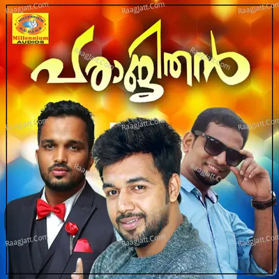 Parajithan Poster