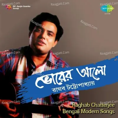 Raghab Chatterjee - Bhorer Alo Poster