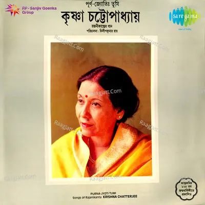 Purna Joti Tumi Songs Of Rajanikanta Krishna Chatt - Krishna Chatterjee