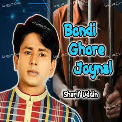 Bondi Ghore Joynal Poster