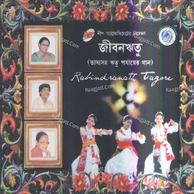 Jibonritu - Agniva Bandyapadhyay