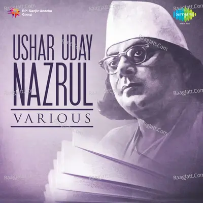 Ushar Uday Nazrul (various Artistes) - Various Artists