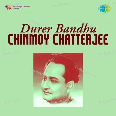 Durer Bandhu Chinmoy Chatterjee - Chinmoy Chatterjee