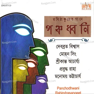 Panchodhwani Poster