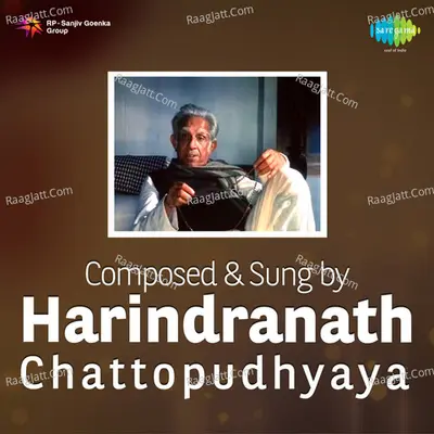 Composed And Sung By Harindra Nath Chattopudhyaya - Harendra Nath Chatterjee