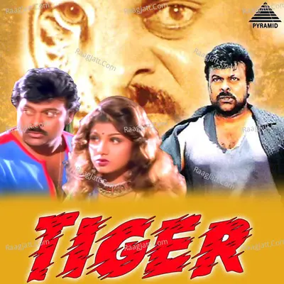 Tiger (Original Motion Picture Soundtrack) - Karan