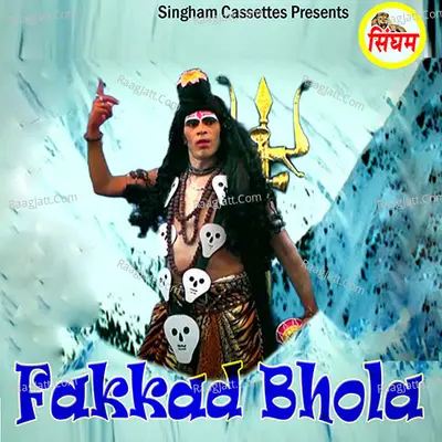 Fakkad Bhola Poster