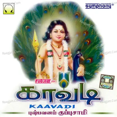 Kaavadi - Pushpavanam K Kuppusamy