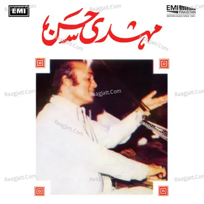 Mehdi Hassan - Mehdi Hassan