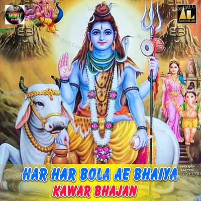 Har Har Bola Ae Bhaiya-Kawar Bhajan Poster