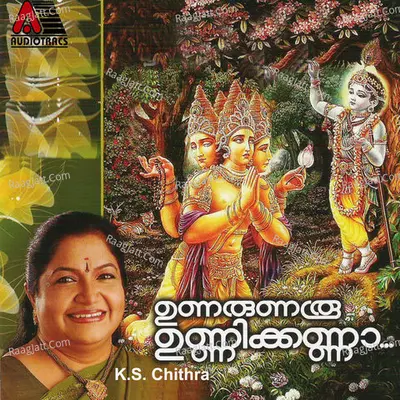 Unarunaroo Unnikanna - K. S. Chithra