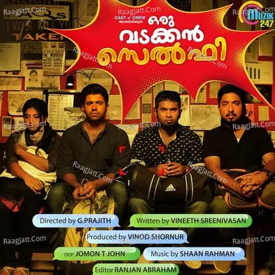 Oru Vadakkan Selfie Poster